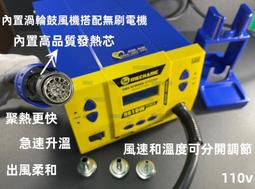 含稅 110V 吸煙儀 除靜電吸煙器 排除焊錫 助焊膏 濃煙 維修必備 活性過濾海綿 吸煙儀必備 ☆3C當舖★#YB89 歷史價格詳細信息