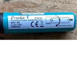 二手故障威鐵克VECTECH SD-80/COSO CS-200烙鐵(上電無反應當銷帳零件品 歷史價格詳細信息