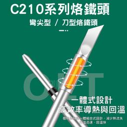 高雄[百威電子]含稅附發票 同軸電纜 電視電纜線 5C-2V 適用強波器 錄放影機 電視訊號連接 10米 歷史價格詳細信息