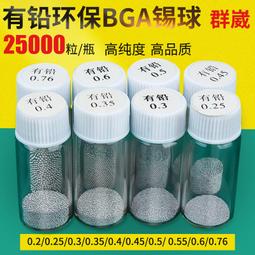 鉛球2/3/4/5/6/7.26kg公斤比賽實心球高中初中考訓練考試專用男女~特價 歷史價格詳細信息