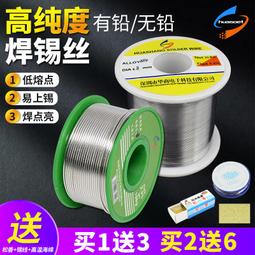 上岸高升純銀竹節手錬女男好運肖總設計情侶本命年編織紅繩腳鍊A19優選 歷史價格詳細信息