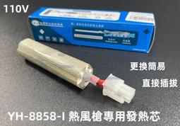 含稅YH-936 有鉛溫控烙鐵 焊槍 電烙鐵 恆溫烙鐵 電焊臺☆3C當舖科技二錧★#LT144 歷史價格詳細信息