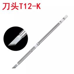 T12磁吸貼片 引磁片 iPhone/安卓帶殼可用 引磁環磁鐵圈 36顆磁鐵磁吸 車用磁吸支架 可重覆背膠 歷史價格詳細信息