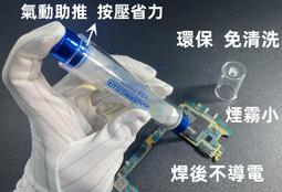 含稅 維修佬環保強力 吸錫線1515 2015 2515 3015 3515 吸錫帶 吸錫繩 BGA除錫 焊接輔助工具 歷史價格詳細信息