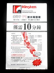 fr4/6go 四/六路調音臺混音器電腦網課手機混響效果 專供 歷史價格詳細信息