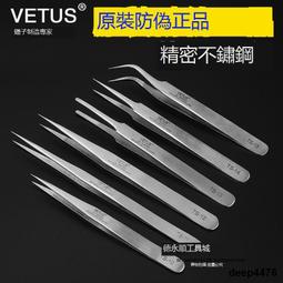 不鏽鋼 彎頭粉刺夾 夾痘痘神器 夾粉刺 清除粉刺 黑頭 暗瘡 歷史價格詳細信息