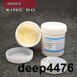 返修用太陽能光伏板片拆框機 光伏拆接返修設備拆2短邊 歷史價格詳細信息