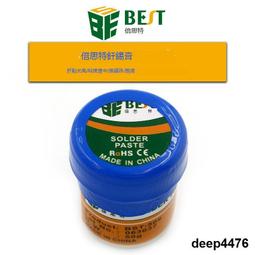 BST-506-JP 中溫錫漿 BGA植錫膏 Sn63/Pb37 50g 歷史價格詳細信息