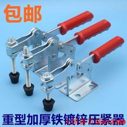 不銹鋼夾具431 夾持工具鎖扣 鎖夾 搭扣箱扣 快速壓緊器 門栓夾鉗隨貨附帶收據 歷史價格詳細信息