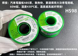 含稅 日本廣崎有鉛含銀高溫焊錫絲 高熔點300℃ 0.8mm高溫錫線 1.0mm高溫錫絲 高熔點錫線  太陽能產業 歷史價格詳細信息