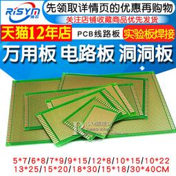 萬用10~42吋 LED 液晶電視 液晶螢幕 背光 驅動板 恆流板 升壓板 高壓板 歷史價格詳細信息