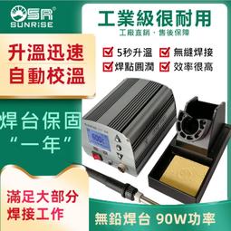 【工廠直銷】恆源祥純棉抗菌男士襪子中筒防臭吸汗長襪男黑色長筒全棉短襪夏季 歷史價格詳細信息