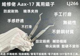 維修佬 維修線錫漿 指紋線 CPU焊盤補點焊錫膏 2UUL針筒錫漿 歷史價格詳細信息