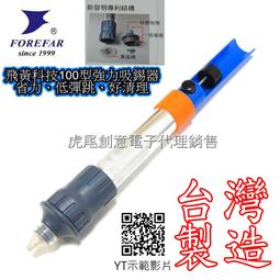 100%台灣製 省力首選 鋁製折疊手推車 歷史價格詳細信息