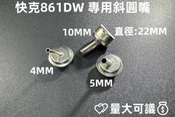 彎嘴尖嘴圓嘴超硬 精密高檔不鏽鋼防靜電鑷子 ESD10/11/12/13/14/15/16 六種可選 歷史價格詳細信息