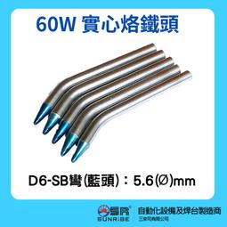 台灣現貨 彎頭傳輸線 手遊充電線 蘋果、安卓、type- c手機快充線 2.4A、3A充電線 數據線 快充線 歷史價格詳細信息