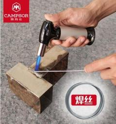 銅鋁芯焊絲進口低溫鋁焊絲工業萬能焊槍家用銅鐵鋁不鏽鋼焊條 歷史價格詳細信息