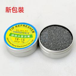 清潔烙鐵頭潔嘴器SH-1025-B 烙鐵架帶清潔球電烙鐵座支架~半島鐵盒 歷史價格詳細信息