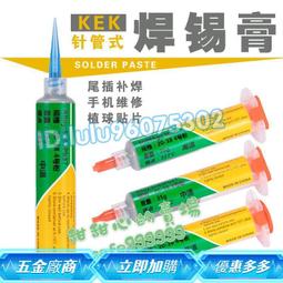 熱銷 焊接夾具多功能T12焊臺電烙鐵航模支架萬向pcb維修電路輔助夾工具  露天拍賣 歷史價格詳細信息