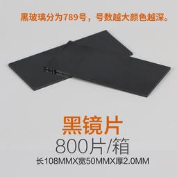 平果7鏡片7Plus/6/6P/6s/6SP/8/8P/X/XR/XSmax後置攝像頭玻璃鏡面 歷史價格詳細信息