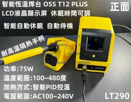 智慧恆溫 專業負離子吹風機 11萬轉高速無刷馬達 沙龍級護髮吹風機 sOlac SD-1000 保固 附烘罩三造型配件組 歷史價格詳細信息