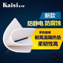 維修墊矽膠隔熱工作墊耐高溫焊台手機電腦維修墊帶磁性凹槽耐熱防腐蝕防靜電絕緣墊維修台 歷史價格詳細信息
