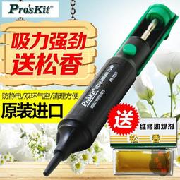 全新進口臺灣艾華ALPHA直滑式RA45K2F滑動電位器B100K*2原裝現貨 歷史價格詳細信息