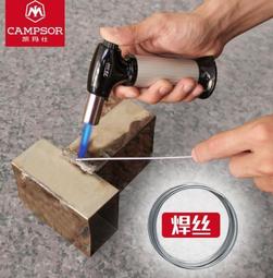 銅鋁芯焊絲進口低溫鋁焊絲工業萬能焊槍家用銅鐵鋁不鏽鋼焊條 歷史價格詳細信息