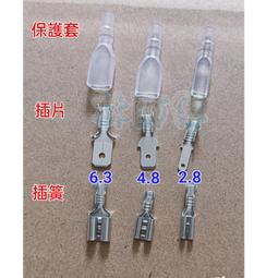 插簧 插片 端子  盒裝270pcs 護套 2.8 4.8 6.3 冷壓端子 套裝 接線端子 歷史價格詳細信息