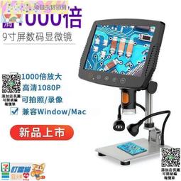 臺灣顯泰900MA HDMI高清測量工業相機U盤存儲顯微鏡專用HDMI相機 歷史價格詳細信息