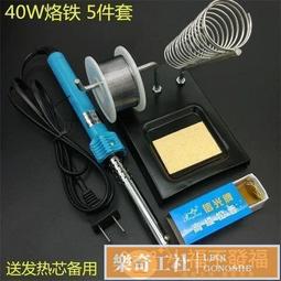 可開發票 焊絲 不銹鋼焊接神器焊絲萬能家用焊接銅鋁焊條液化氣焊槍絲耐磨藥芯絲 歷史價格詳細信息