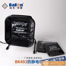 可開發票 白板支架式移動家用兒童立式教學培訓掛式磁性白班小黑板墻貼記事看板留言辦公書寫大白版可擦寫黑板寫字板 易寫易擦 歷史價格詳細信息