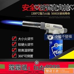 噴火槍 燒豬毛神器 打火槍 液化氣 料理噴槍 煤氣槍 點火噴燈 耐高溫 手持噴火槍 煤氣噴槍 點火器 傢用燒肉 燒毛神器 歷史價格詳細信息