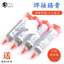 錫膏先入先出防呆裝置 smt電子貼片錫膏瓶fifo流利防呆架 歷史價格詳細信息