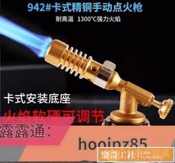 冷風焊搶底溫銅鋁焊條焊絲萬能家用藥芯電焊條銅鐵不銹鋼焊接焊槍  露天市集  全臺最大的網路購物市集 歷史價格詳細信息