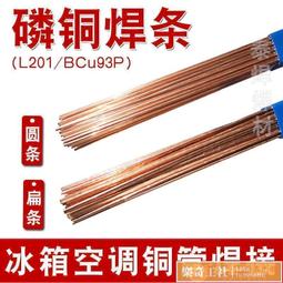 可開發票 焊絲 不銹鋼焊接神器焊絲萬能家用焊接銅鋁焊條液化氣焊槍絲耐磨藥芯絲 歷史價格詳細信息