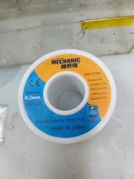 維修佬 維修線錫漿 指紋線 CPU焊盤補點焊錫膏 2UUL針筒錫漿 歷史價格詳細信息