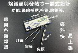 含稅 洛韋雙面刀片夾 LW-307 手機維修磁吸除膠金屬柄 刮OCA膠 曲面屏拆框 除膠刀架 進口雙面刀片 刀片安裝神器 歷史價格詳細信息