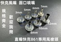 861【特451】92年『台灣蜻蜓郵票--池塘蜻蜓』帶廠銘  原膠上品  1套4全 歷史價格詳細信息