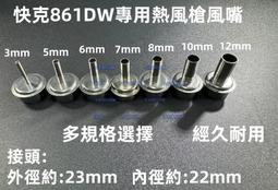 861【特451】92年『台灣蜻蜓郵票--池塘蜻蜓』帶廠銘  原膠上品  1套4全 歷史價格詳細信息