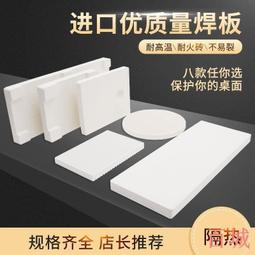 耐火度1960度白剛玉段砂細粉/ 純度99.3% 耐火材料白剛玉價格 歷史價格詳細信息