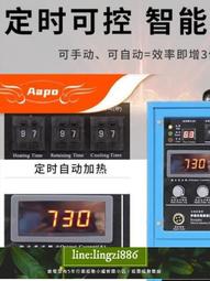 高頻加熱機手持式 壓縮機紫銅管焊接機可移動高頻感應加熱機 歷史價格詳細信息