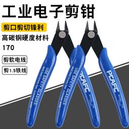 工業電子丙級紅綠燈電路板已組裝好有功能 歷史價格詳細信息