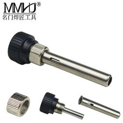 936恒溫電烙鐵頭刀頭  白光烙鐵頭扁頭馬蹄頭936焊臺通用內熱式 歷史價格詳細信息