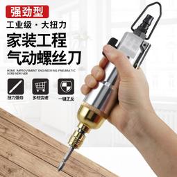 【工具王】工業風明裝底盒 線路收納盒 開關盒 插座盒 不鏽鋼明盒 630-ISB40(出線盒 插座盒 接線盒 配線盒) 歷史價格詳細信息