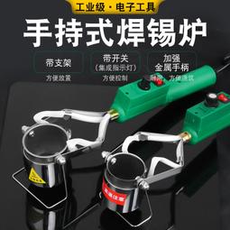 手提電焊面罩 焊接面罩 護目鏡 電焊面具 焊接面具 電焊罩 歷史價格詳細信息