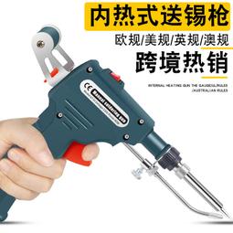【出租】歐規 電熱爐 電磁爐 快熱爐 歐洲用 歷史價格詳細信息