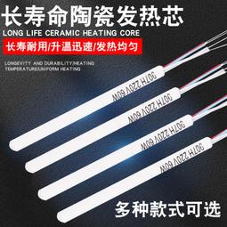 名芯 LED舞臺燈 大水晶魔球燈 圖案燈 聲控舞臺燈 上下出光 圓形 歷史價格詳細信息