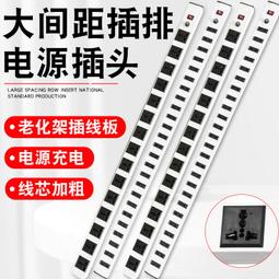 PDU機柜專用插座 6位8位PDU塑殼插排10A開關過載保護 機架式咨詢 歷史價格詳細信息