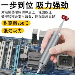 強力助焊劑 多功能金屬助焊劑 歷史價格詳細信息